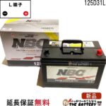 nbc115d31l