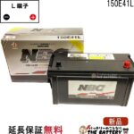 nbc130e41l