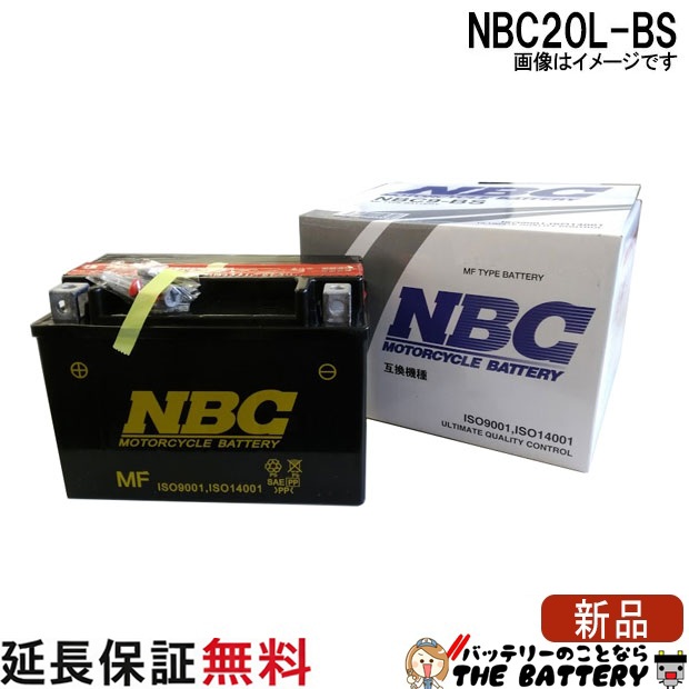nbc20l-bs