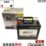 nbc90d23r