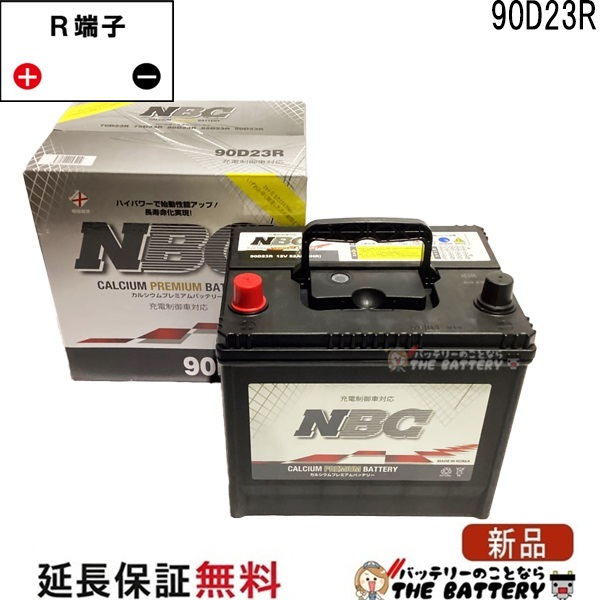 nbc90d23r