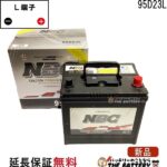 nbc90d23l