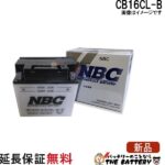 nbccb16cl-b