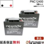 pnc12400-set