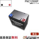 pnc12500p