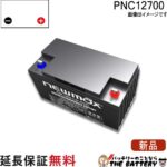 pnc12700