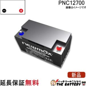pnc12700