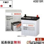 psr-40b19r