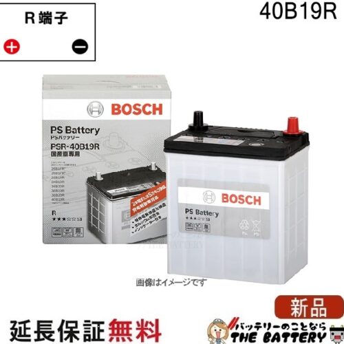 psr-40b19r