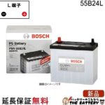 psr-55b24l