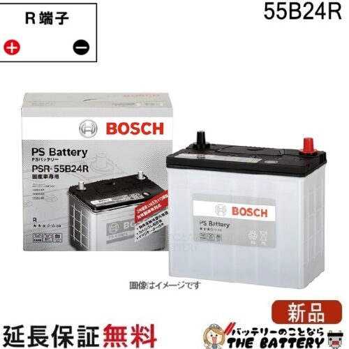 psr-55b24r