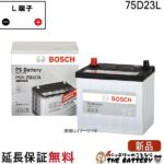 psr-75d23l