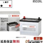 psr-85d26l