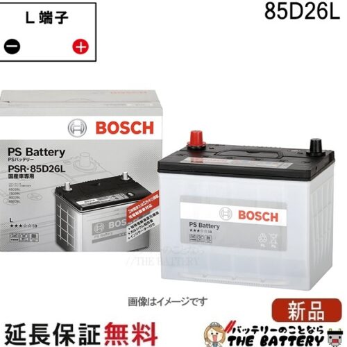psr-85d26l