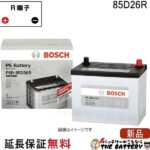 psr-85d26r