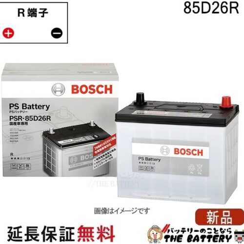 psr-85d26r