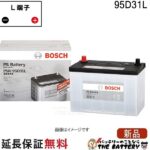 psr-95d31l