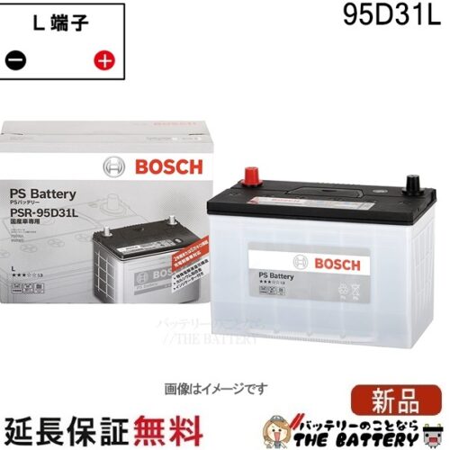 psr-95d31l