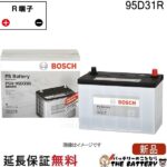 psr-95d31r