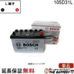 pst-105d31l