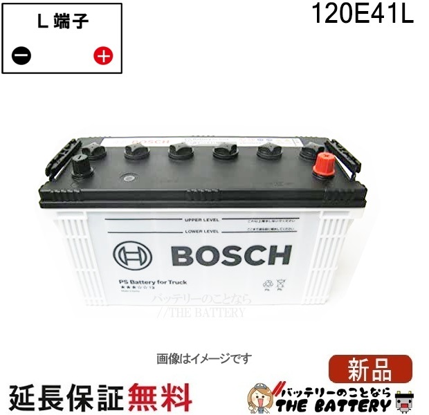 pst-120e41l