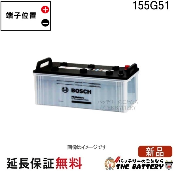 pst-155g51