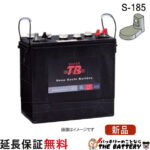 s-185