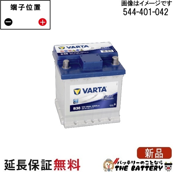 varta544-401-042
