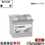 varta552-401-052