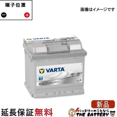 varta552-401-052