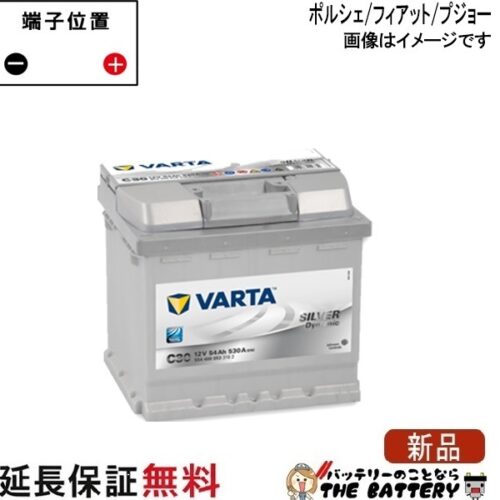 varta554-400-053