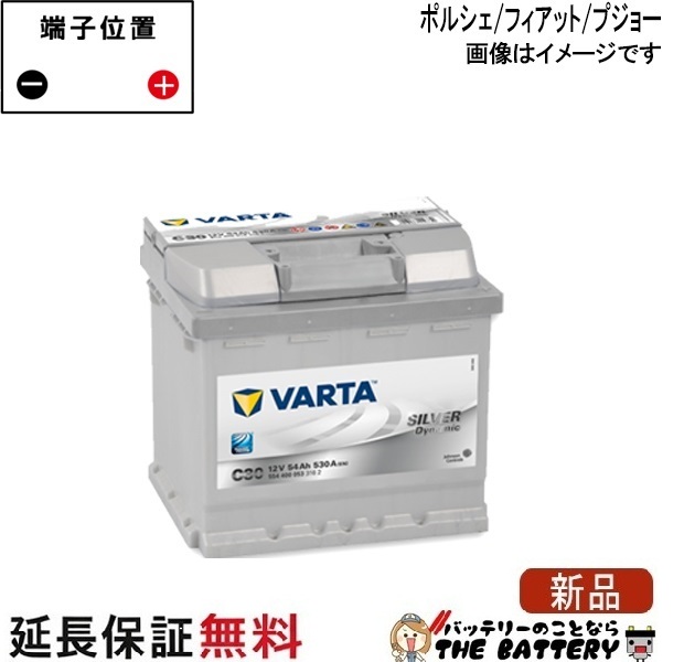 varta554-400-053