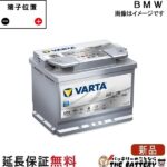 varta560-901-068
