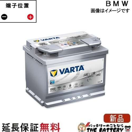 varta560-901-068