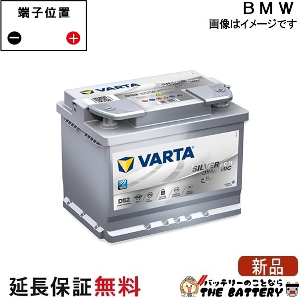 varta560-901-068