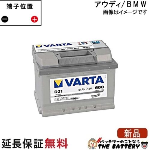 varta561-400-060