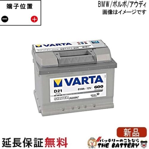 varta563-400-061