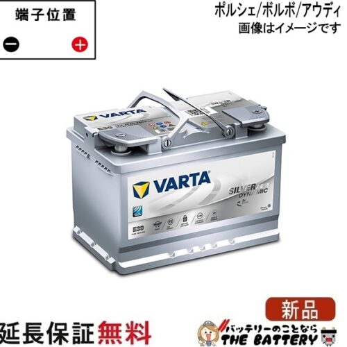 varta570-901-076