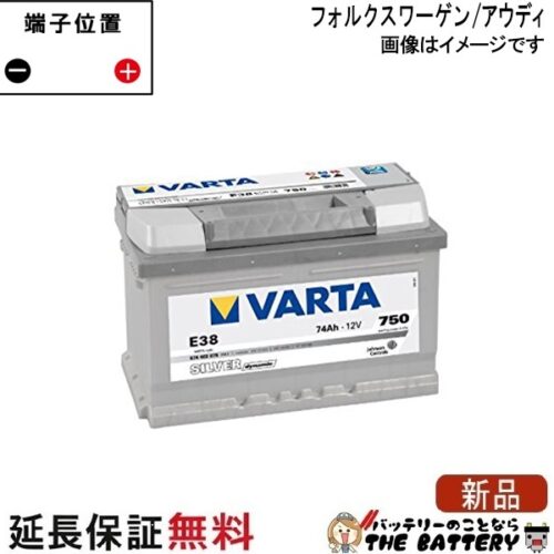varta574-402-075