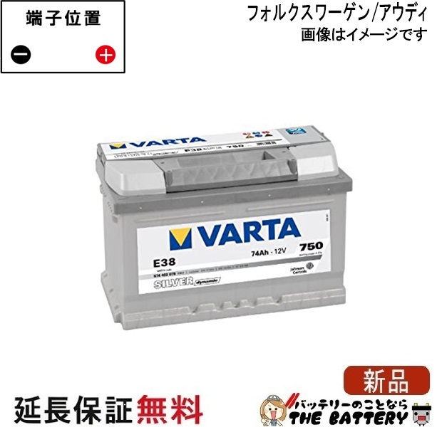 varta574-402-075