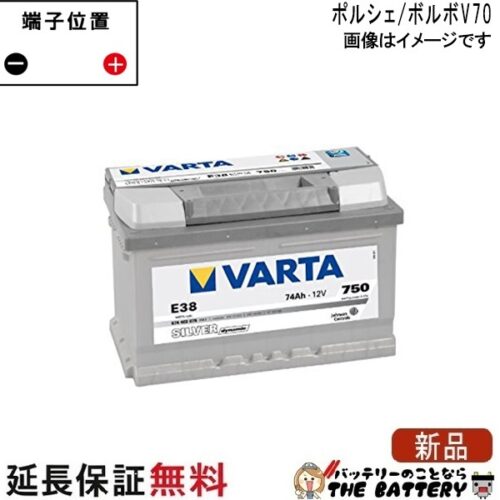 varta577-400-078