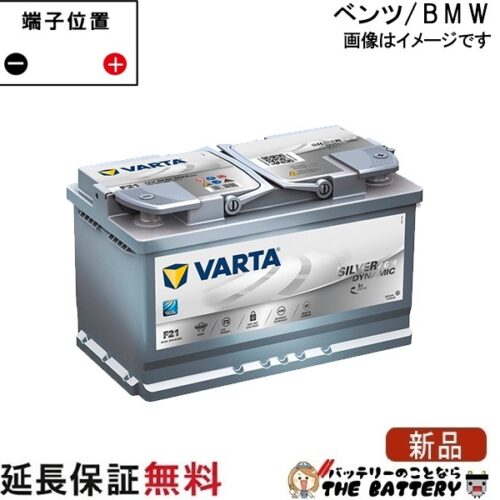 varta580-901-080