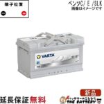 varta585-400-080