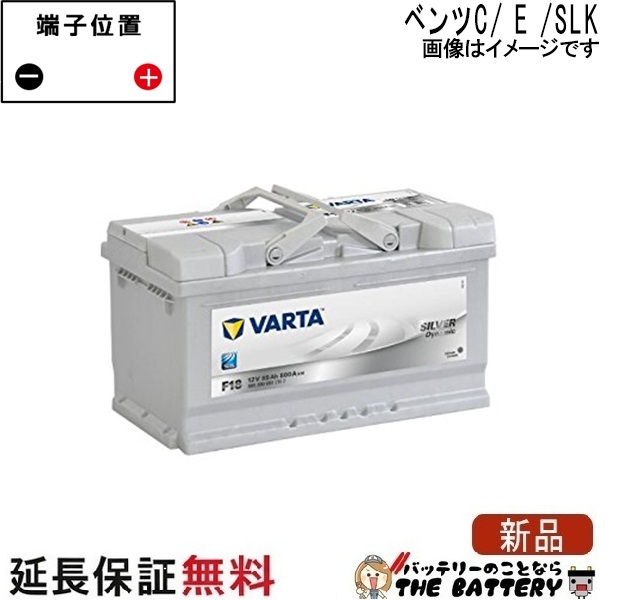 varta585-400-080