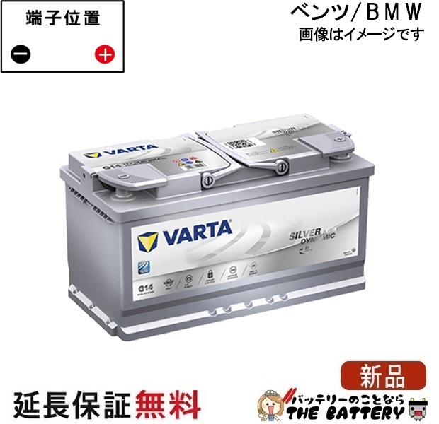 varta595-901-085