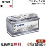 varta605-901-095