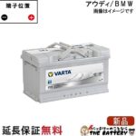 varta610-402-092