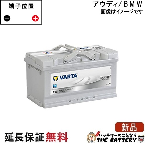 varta610-402-092