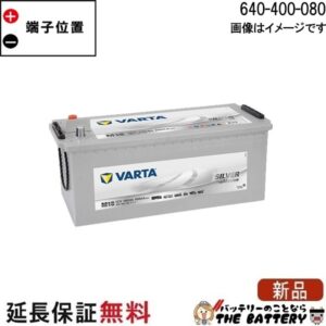 varta640-400-080