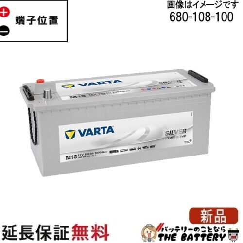 varta680-108-100
